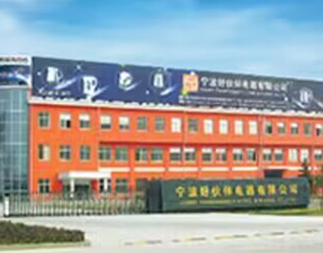 余姚好伙伴-余姚市佳輝自動化設(shè)備有限公司